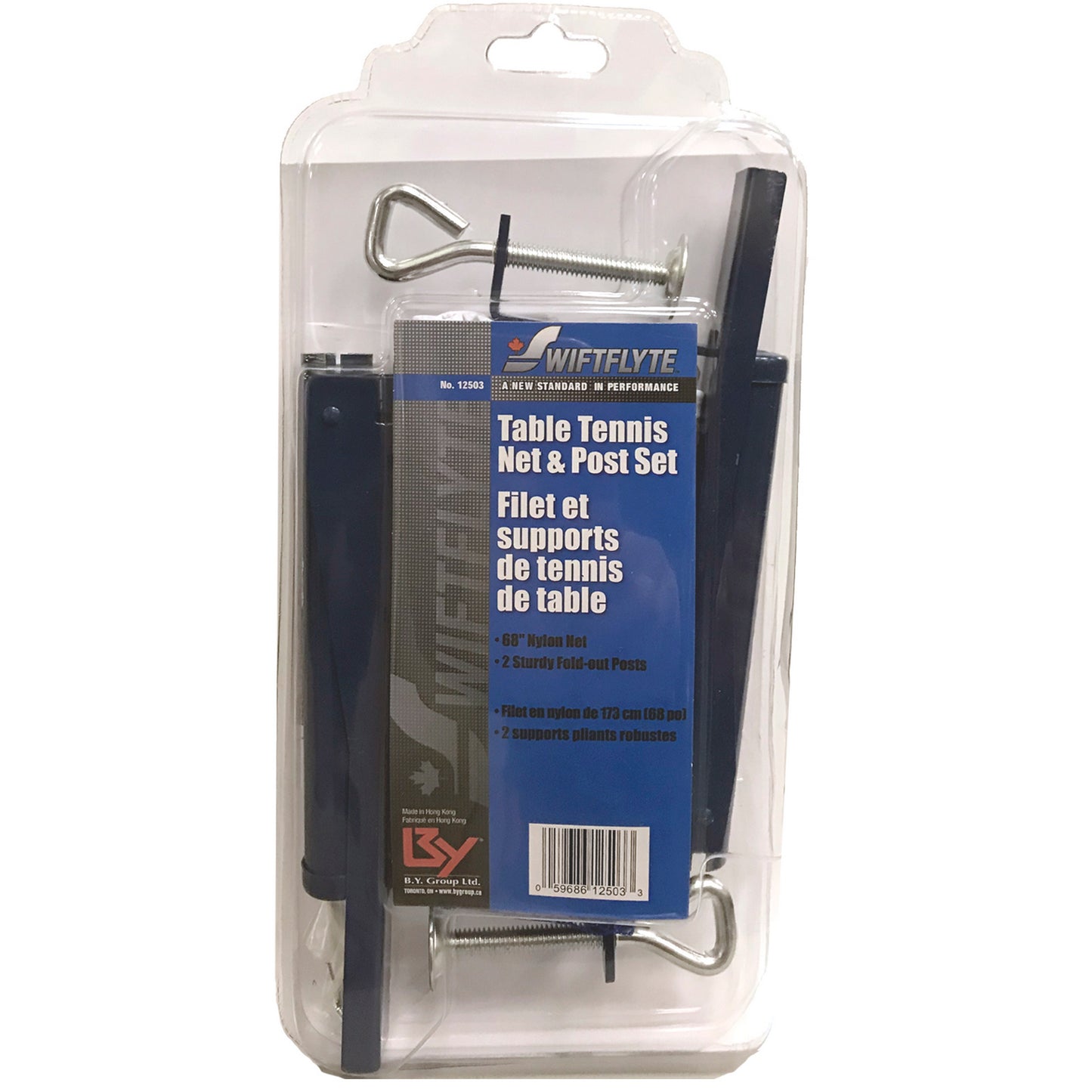 Swiftflyte™ Advanced Table Tennis/Ping Pong Net & Post Set